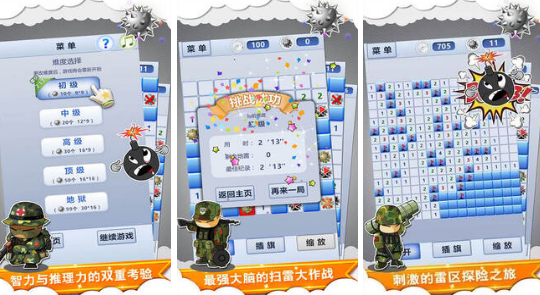 受欢迎的免费小游戏有哪些