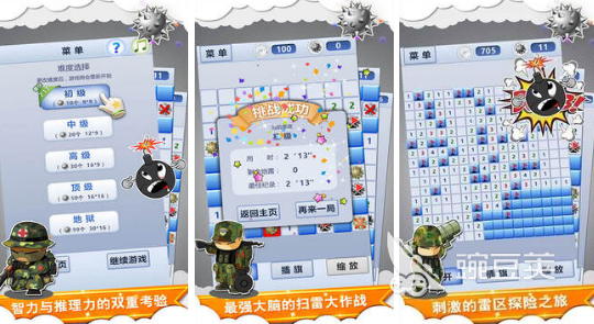 好玩的不用钱手机游戏分享 2026高经典性免费小游戏下载榜单合集截图