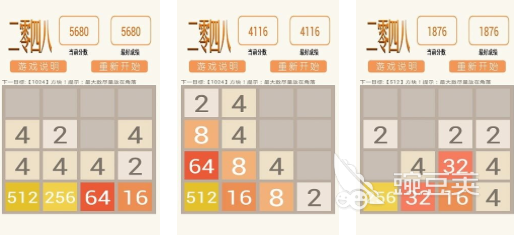 2048数字合成游戏不用钱下载 2026火爆的2048游戏榜单分享截图