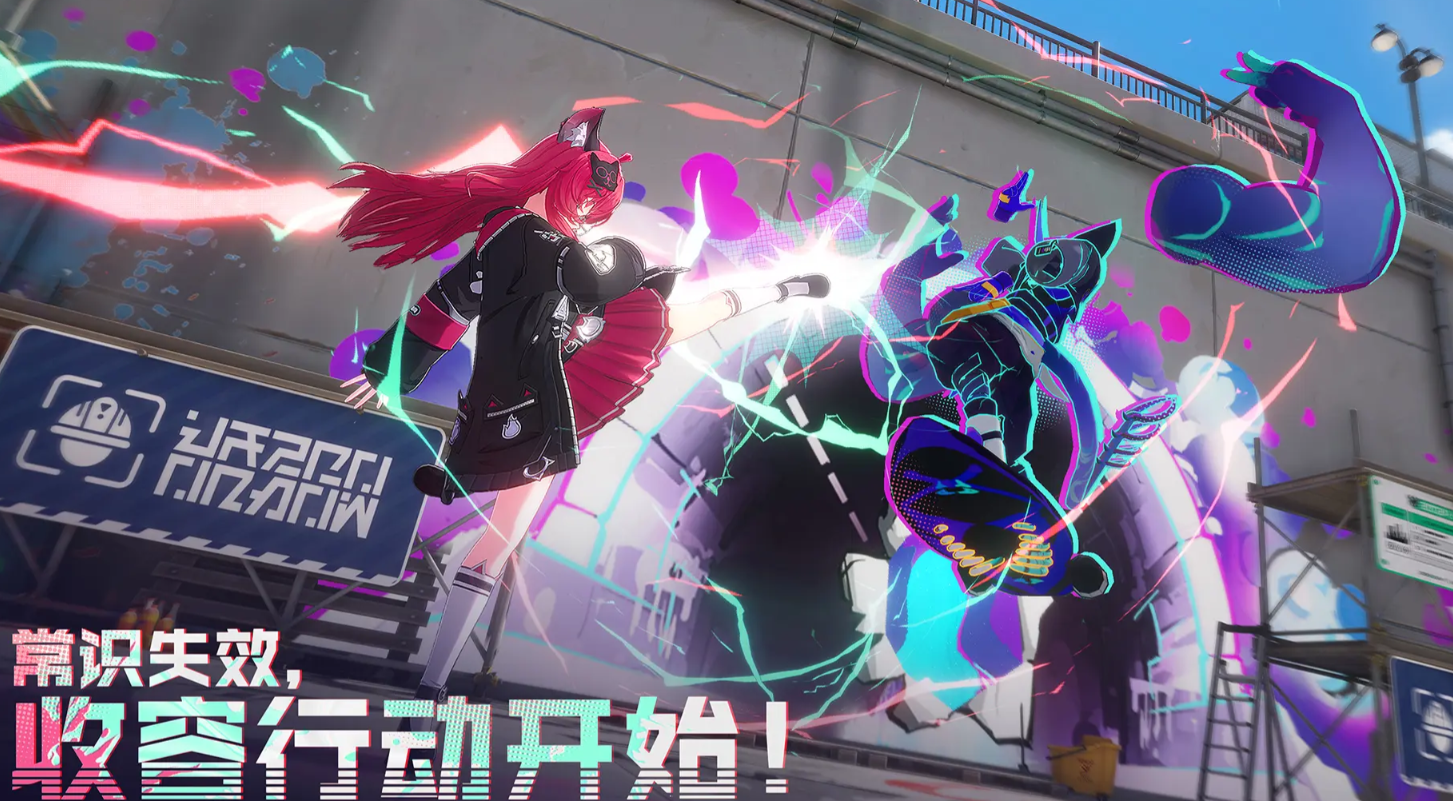 异环预约地址汇总及预约方式指南截图