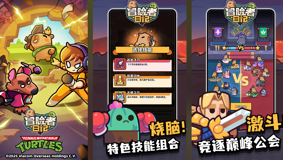 有什么受欢迎的冒险者游戏手机版 2026流行的冒险手游排名截图