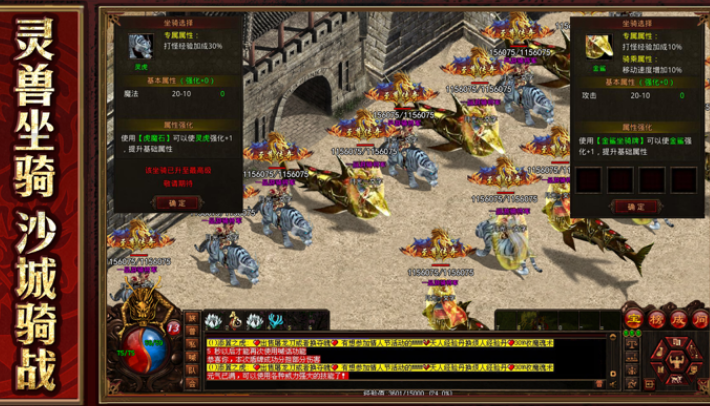 传奇仙侠游戏手机版分享有哪几款 2026受欢迎的传奇手游排名截图