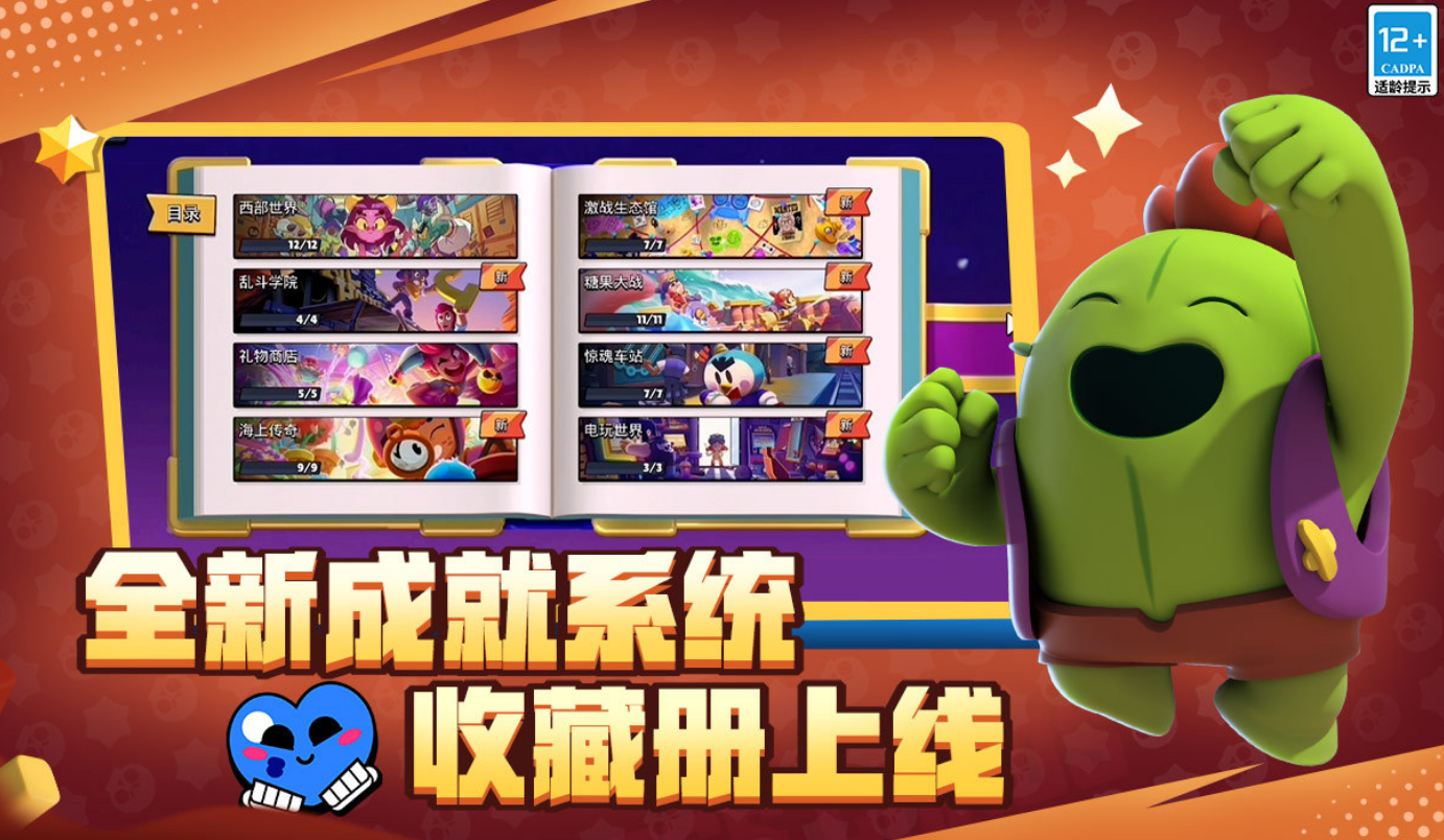 换不同武器有不同技能的游戏有哪几款 受欢迎的武器和技能的游戏手机版分享2026截图