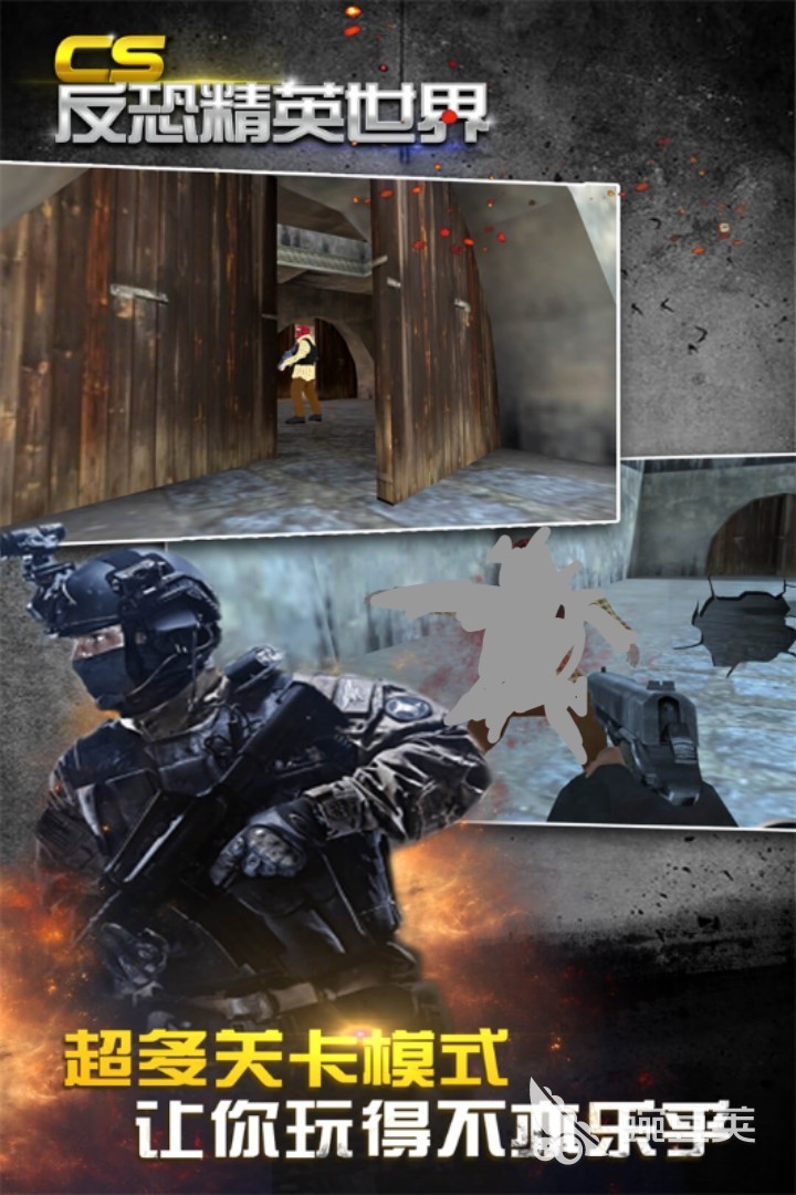 受欢迎的多人枪战游戏分享 2026榜单合集4多人枪战游戏before_2截图