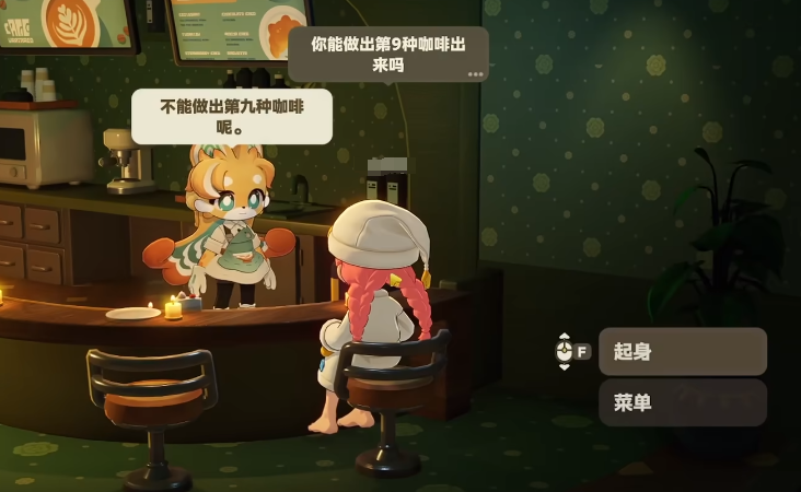 星布谷地老板娘是谁 星布谷地老板娘盘点