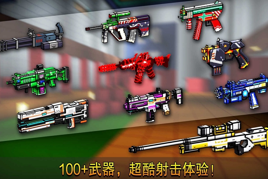 2026受欢迎的战争狙击游戏手机版戏分享 趣味的射击游戏合集截图