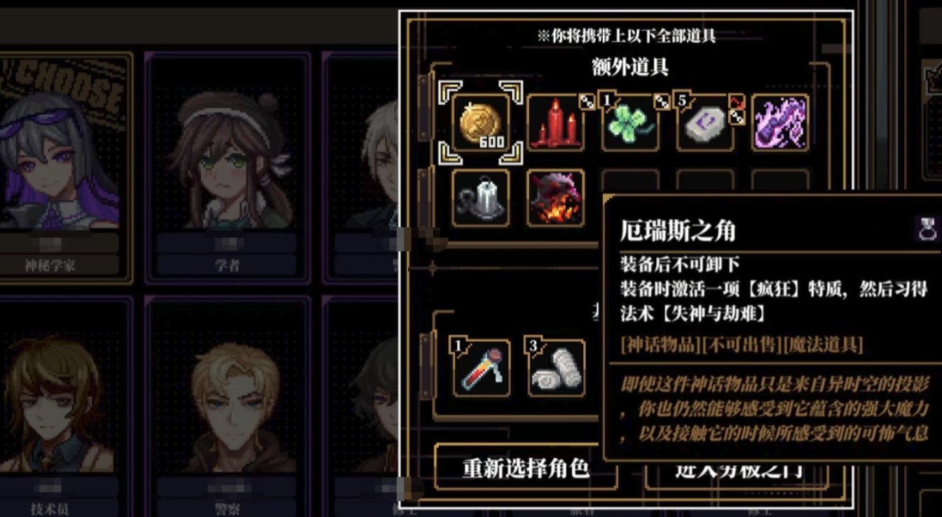 心之钥技艺是什么 心之钥技能特长详情分析