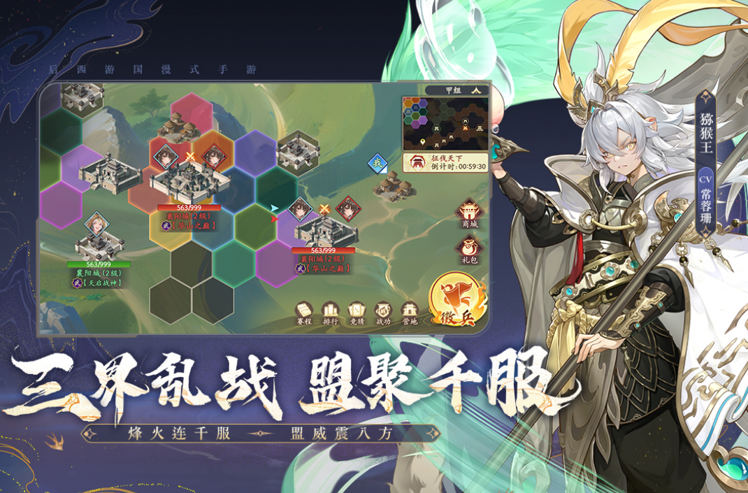 高人气的中国rpg游戏有哪几款 好玩的国产rpg游戏手机版排行合辑2026截图