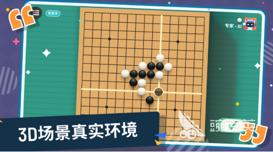 不用钱五子棋游戏分享 2026高经典性五子棋不用网络与在线对战榜单截图