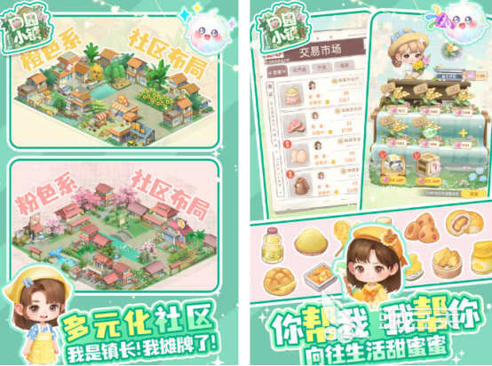 榜单3公益游戏手机版分享 2026高经典性公益主题小游戏before_1截图