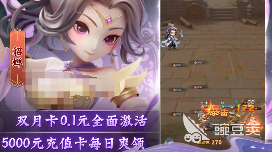 榜单3联机游戏分享before_12026 好玩的多人联机游戏榜单合集截图