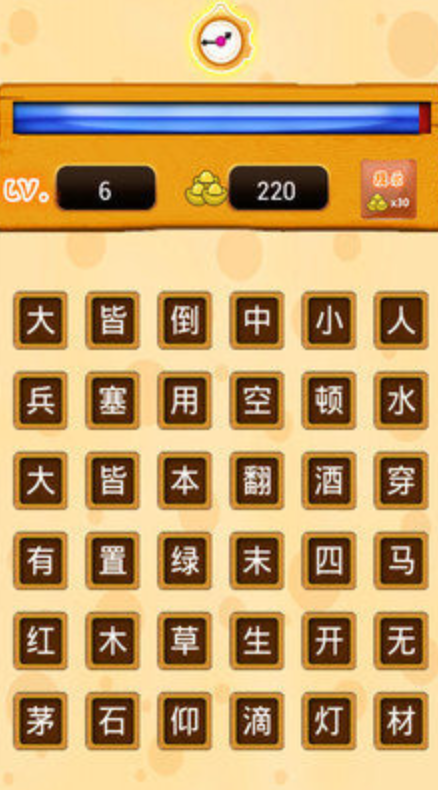 有趣的成语消消乐闯关游戏大全2026