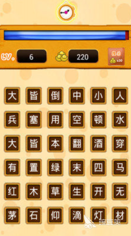 成语消消乐闯关游戏合辑 2026火爆的有趣的成语消消乐通关玩法分享截图