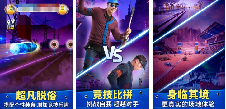 不用钱的狙击手射击游戏前五名 流行的狙击游戏榜单2026截图