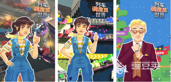 2026年最好玩的列车主题榜单9分享：好玩又经典的火车模拟与经营游戏before_1截图