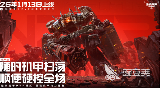 2026最火游戏榜单合集 2026火爆的手游安卓下载分享合辑截图