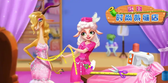 好玩的制作衣服小游戏有哪些