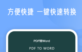 五款常用办公软件有没有 火爆的的办公软件分享