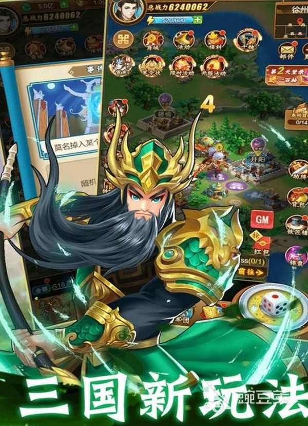 牌兵布阵不用钱下载与安装攻略（2024最新版本）截图