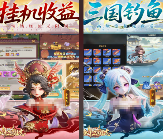 三国挂机游戏有没有 2026高人气三国挂机游戏手机版排行截图