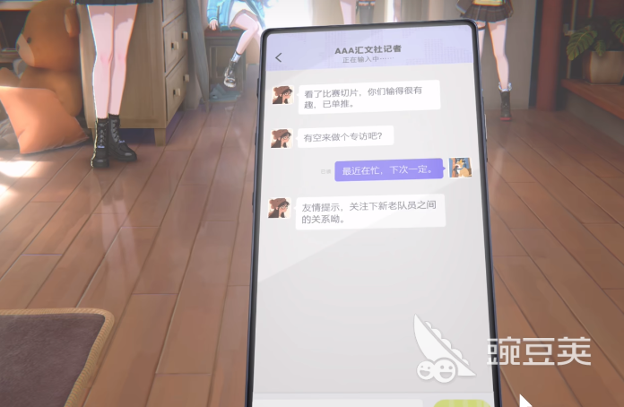 虚环安卓手机版下载 虚环最新安装包获取方式截图