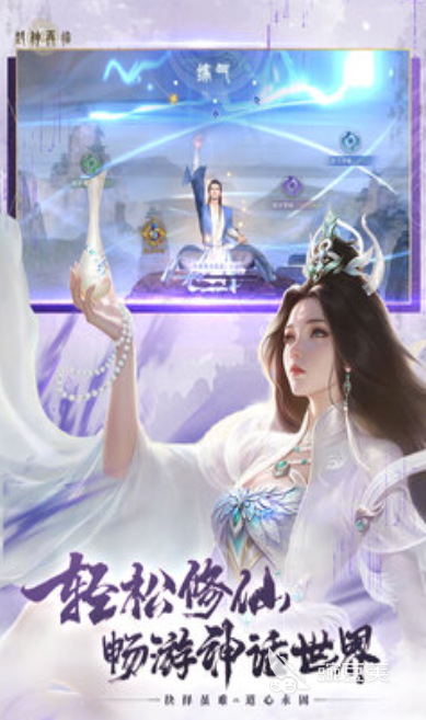 必玩的神话游戏分享 2026火爆的高口碑神话题材榜单6before_1截图