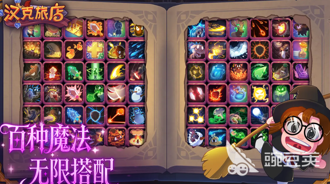 汉克旅店×月圆之夜联动角色盘点 汉克旅店狼皮小红帽通关教程截图