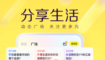 约会软件哪些好 火爆的的牵手约会软件分享