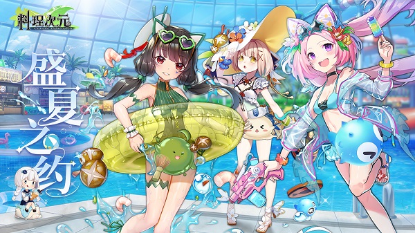 2026受欢迎的料理游戏合辑分享 五款火爆的的料理游戏排行截图