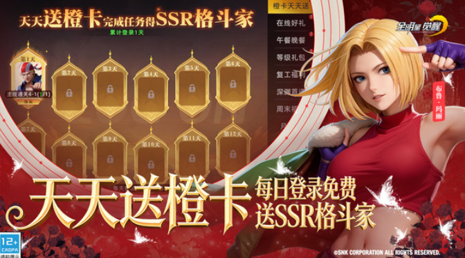 全明星觉醒下载方法盘点 全明星觉醒最新版本下载推荐