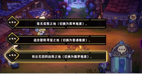 失落城堡2虚灵梦魇怎么选 失落城堡2虚灵梦魇选择指南