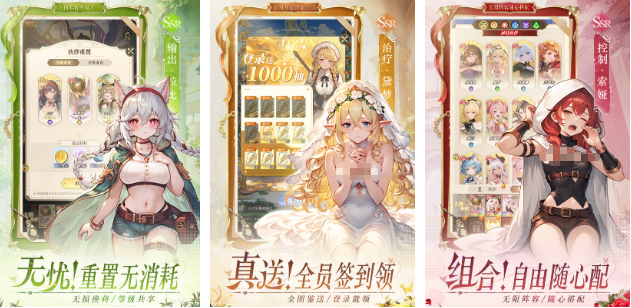 受欢迎的0氪游戏手机版哪里下载 2026火爆的的零氪手游排名截图