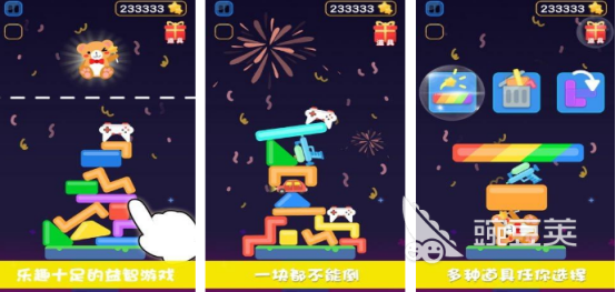 2026适合情侣一起玩的小游戏分享榜单截图