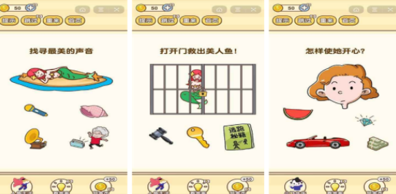 提高思维游戏有哪几款 好玩的锻炼思维手游安卓下载合辑2026截图