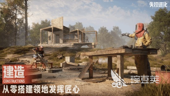 失控进化安卓手机版下载安装攻略及最新版本本获取方法