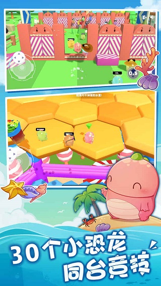 受欢迎的团队手机游戏分享 2026团队小游戏榜单合集截图