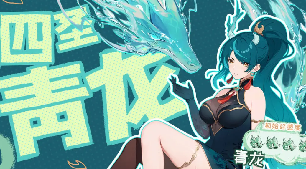 龙魂旅人蓝龙阵容搭配分享 龙魂旅人蓝龙顶级阵容如何搭配