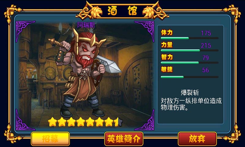 受欢迎的i游戏榜单合集 2026经典的i游戏汇总截图