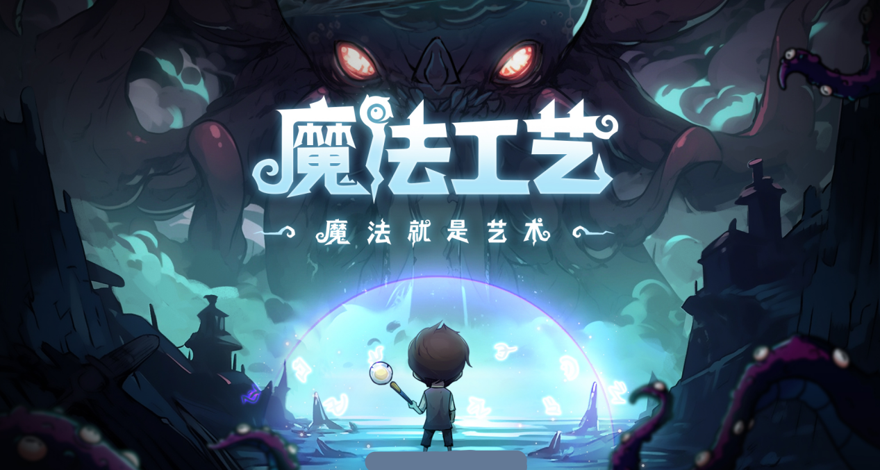 有趣的地牢肉鸽游戏合集