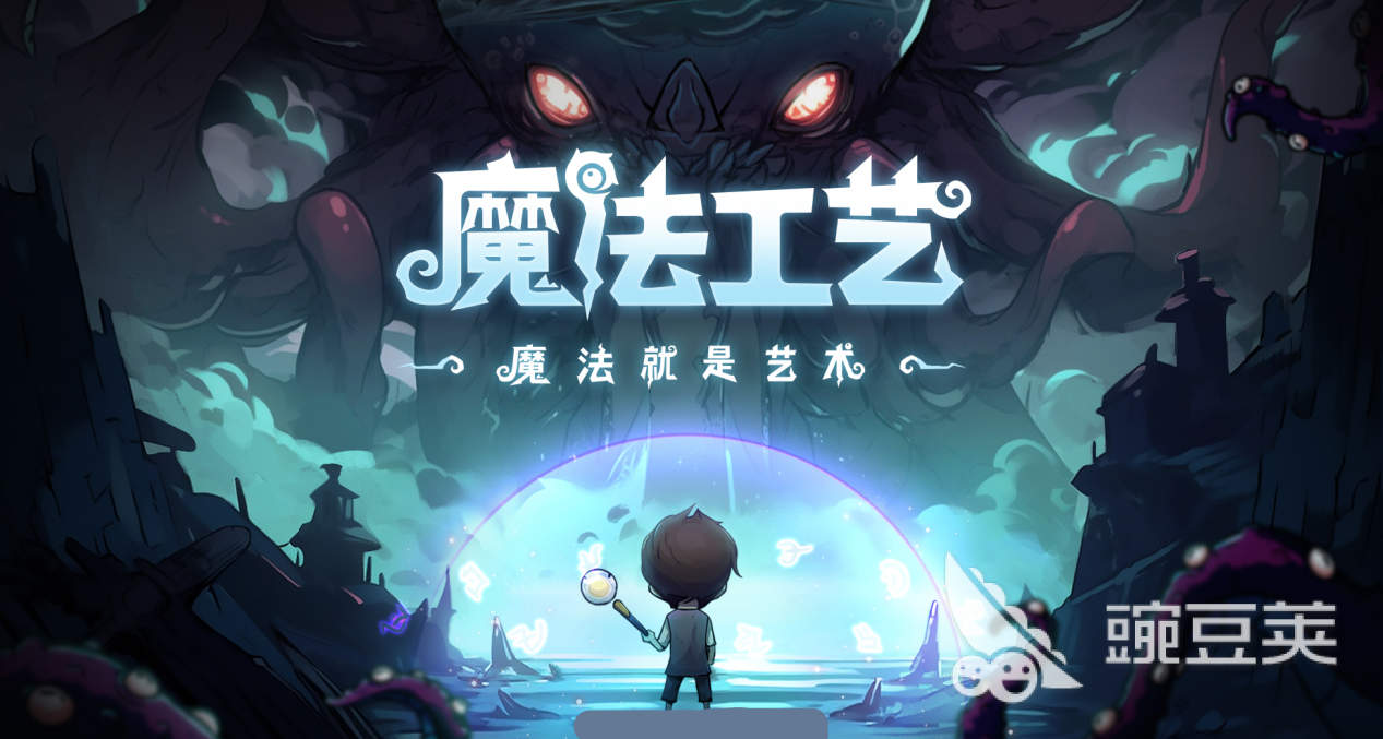 2026年榜单3地牢肉鸽游戏分享：高人气迷宫Roguelikebefore_1