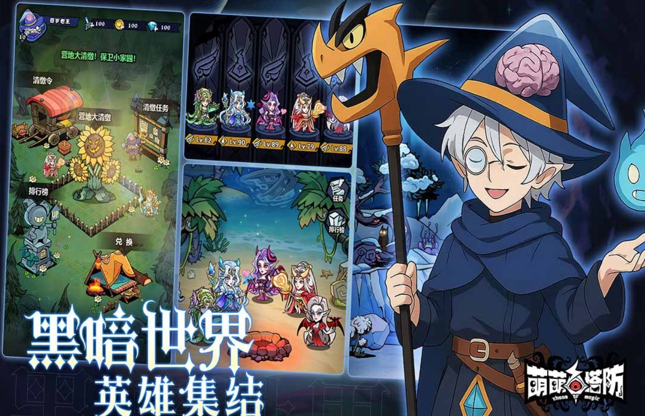 有趣的苹果十大经典塔防游戏下载