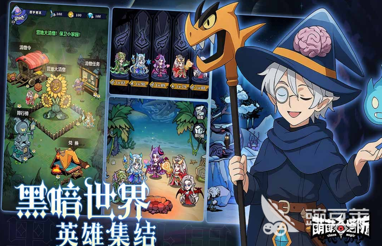 苹果十款耐玩塔防游戏分享 2026年好玩经典的塔防游戏手机版榜单合集截图