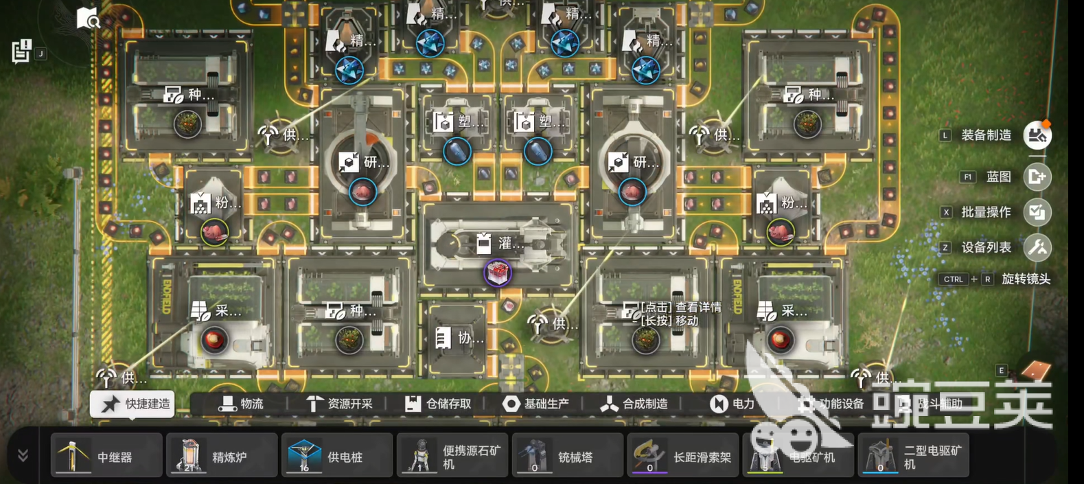 明日方舟终末地四号谷地资源获取全教程：高效刷取方法与地点分享