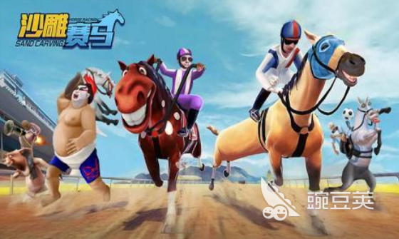 2026人气最高的五大联机沙雕游戏分享截图