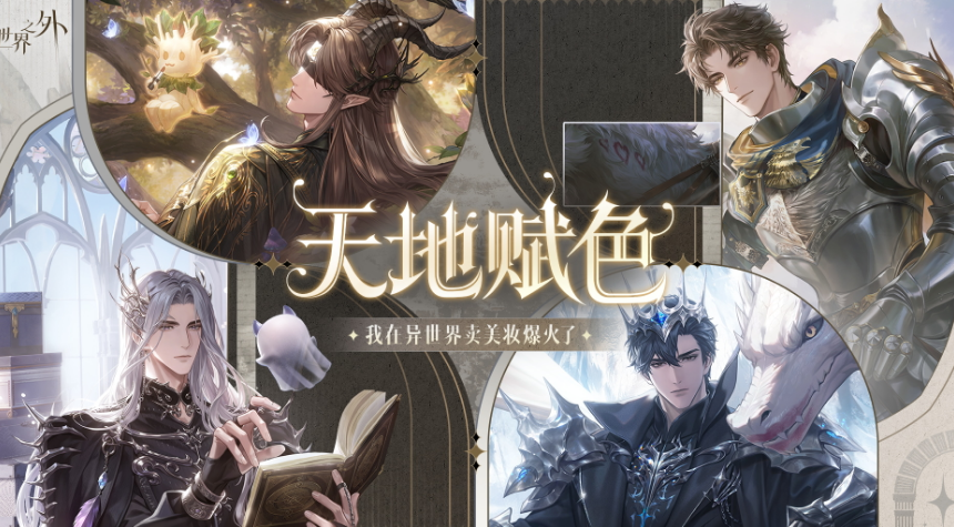 好玩的网易游戏下载哪个 2026高人气网易手游安卓下载排名截图