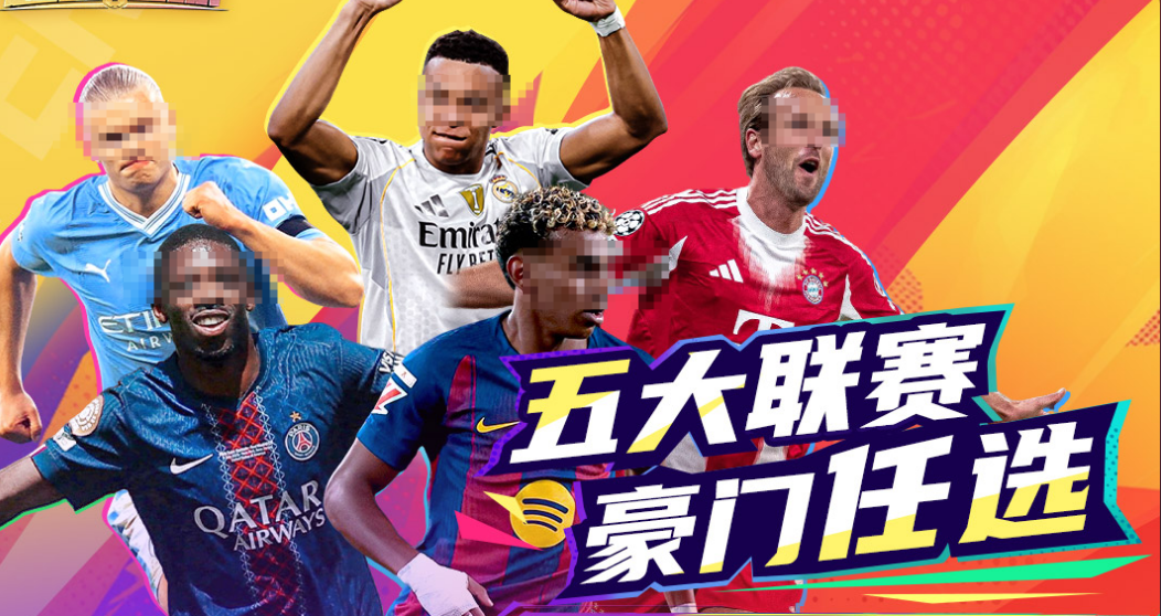 踢足球游戏榜单合集0 2026必玩的踢足球游戏before_2截图