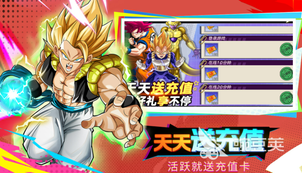 龙珠同人游戏分享 2026火爆的高人气龙珠同人榜单9before_1截图