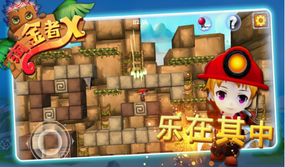 有趣的淘金游戏在哪里下载