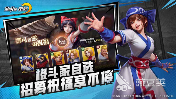 2026最火网游排行前5 游戏手机版热度合集与深度解析截图