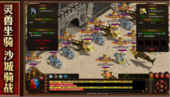 传奇仙侠手游推荐有哪些